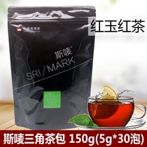 Smark 150g red Jade black tea triangle tea bag 30 bags cold tea milk tea beverage shop special red tea bag