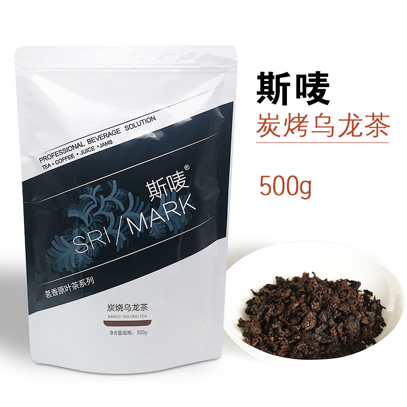 Smark charcoal burning oolong tea leaf charcoal roasted oolong tea carbon roasted oolong milk cover tea carbon toasted milk tea raw tea 500g