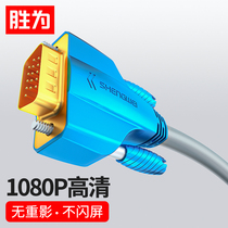 Shengwei vga cable 3 9 Computer display cable Projector monitoring display Notebook extension cable