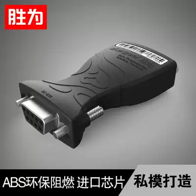 Shengis rs232 to rs422 converter 232 to 422 converter bidirectional communication protocol conversion