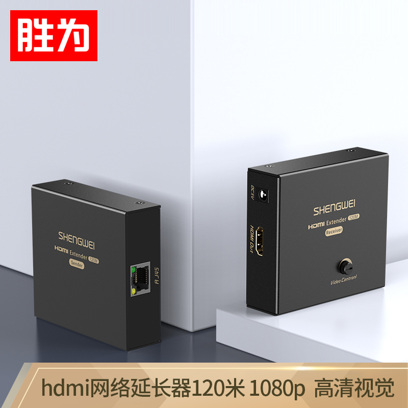 Win over HDMI Internet extender Single network route rj45 to hdmi Internet signal amplification extension transmitter 45120 m meters