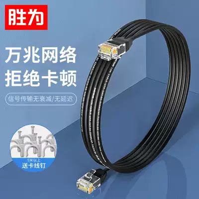 Shengwei network route home super six types of 10 gigabit high-speed ultra-fine copper elbow computer network cable 1M 3 5 meters