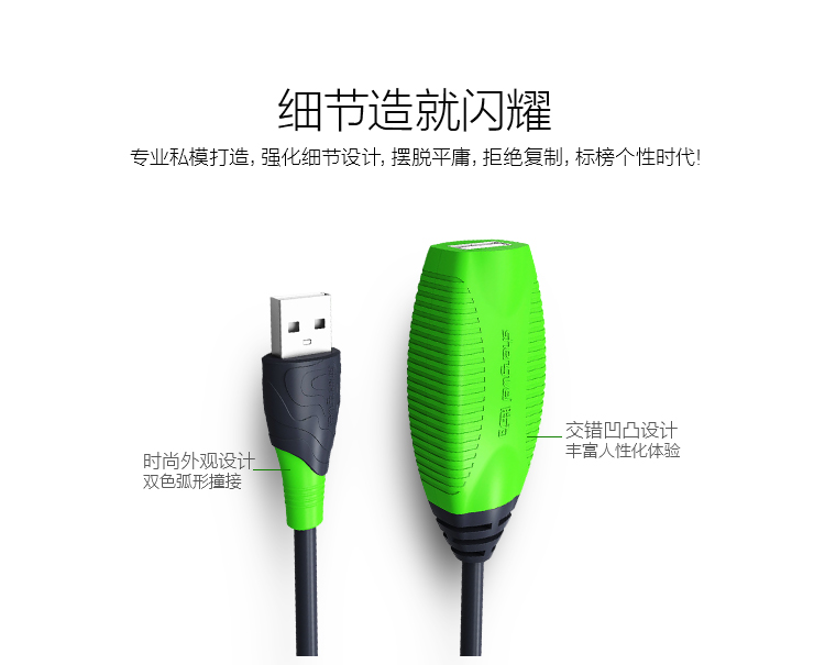 Prolongateur USB - Ref 434865 Image 10