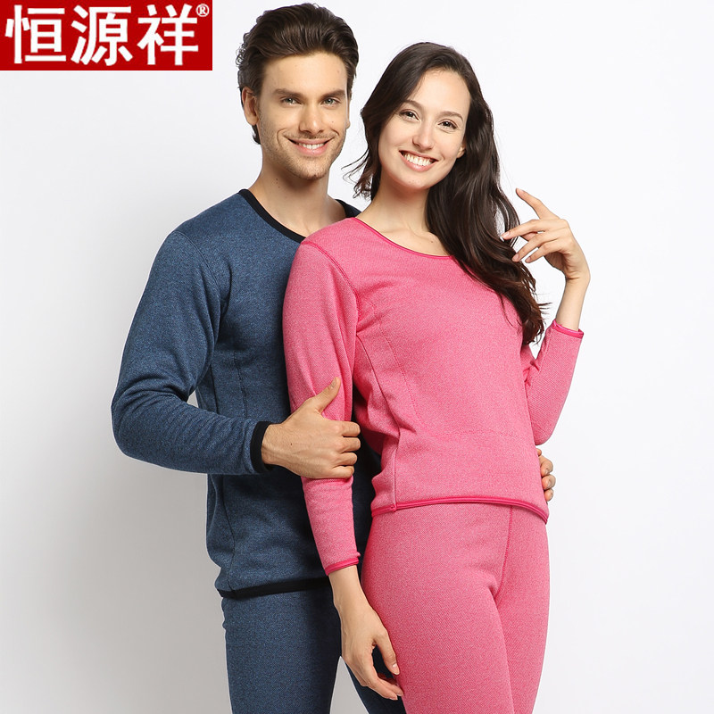Hengyuanxiang huge thick middle-aged and elderly heating clothing men's double-layer thickening and velvet cold-proof cotton autumn clothes sanitary pants suit women