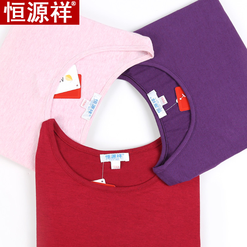 Hengyuan Xiang MoDeir wool autumn clothes sanitary pants Feminists lingerie thin women's undershirt large round neckline lingerie suit