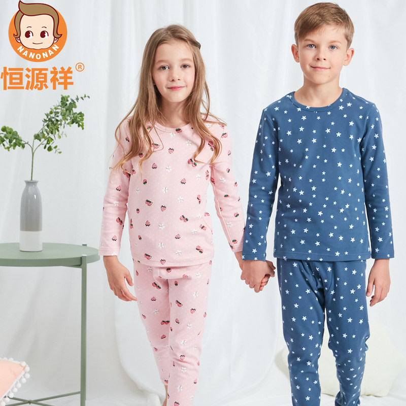 Hengyuanxiang children thickened boys autumn clothes autumn pants underwear set cotton boys and girls among the older children cotton sweaters
