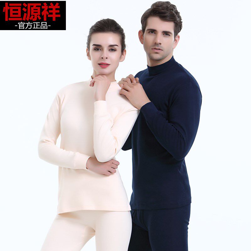 Hengyuanxiang autumn clothes sanitary pants pure cotton ladies half high collar middle-aged and elderly cotton thin cotton sweater underwear set