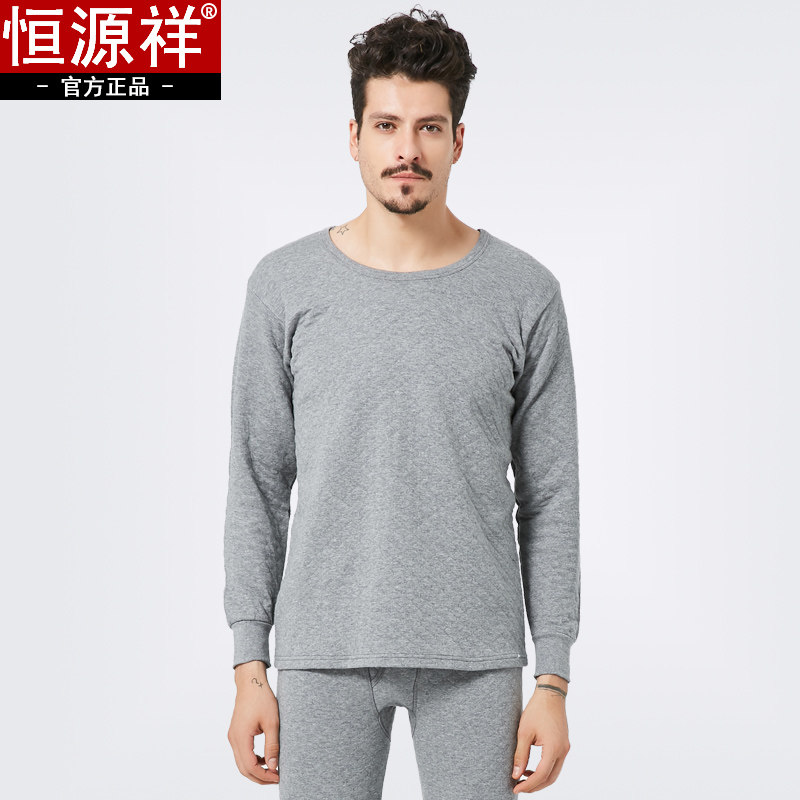 Hengyuanxiang middle-aged and elderly men's pure cotton underwear thickened autumn clothes sanitary pants suit air cotton three-layer heating clothes men