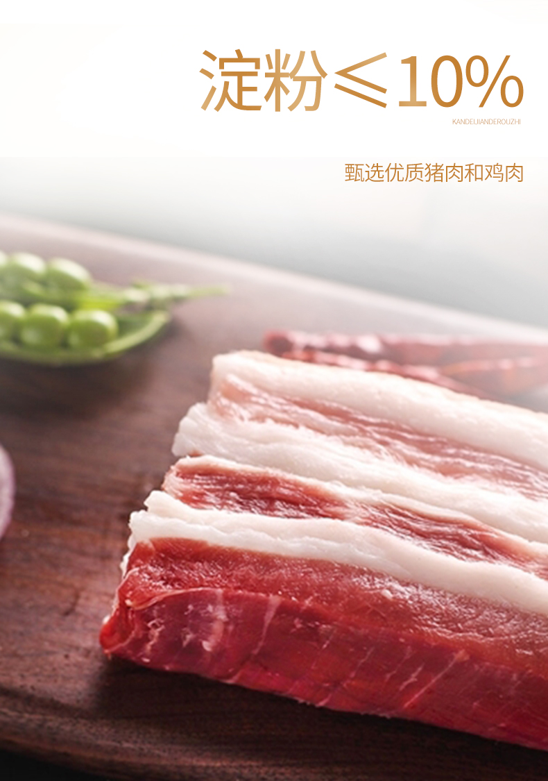 中华老字号 哈肉联 醇香肉肚 260g 开袋即食 图6
