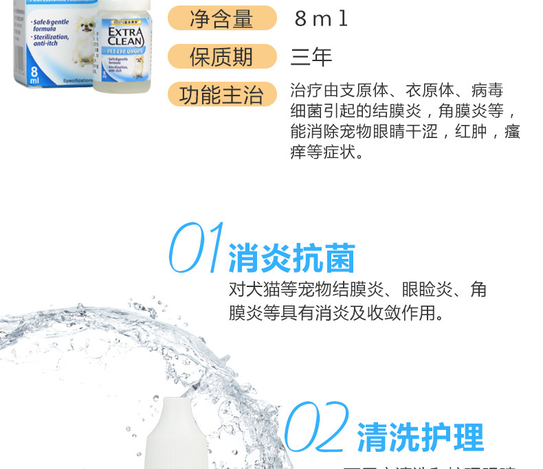 Máu xanh BBN quý tộc thú cưng nhỏ giọt thuốc nhỏ mắt kháng khuẩn chống viêm cho mèo - Thuốc nhỏ mắt thuốc nhỏ mắt cận thị
