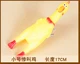 Pet puppy dog ​​toy ball vocal mol cắn đào tạo Teddy gấu con chó con đồ chơi mèo làm đồ chơi cho chó