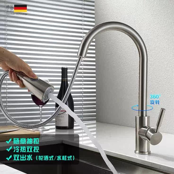 德国ROCUFOO国际品牌店