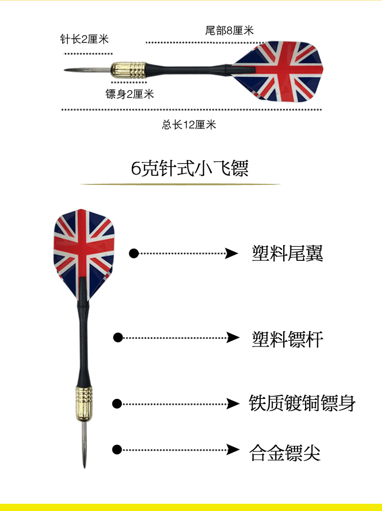 Phi tiêu kim bay pin 16g trò chơi phi tiêu pin phi tiêu chuyên nghiệp ghim bóng phi tiêu đặt đặc biệt - Darts / Table football / Giải trí trong nhà phi tiêu 4 cánh