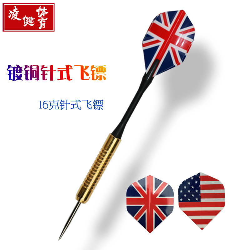 Dart needle flying marker needle 16 g competition dart needle professional dart needle punch balloon dart disc set exclusive
