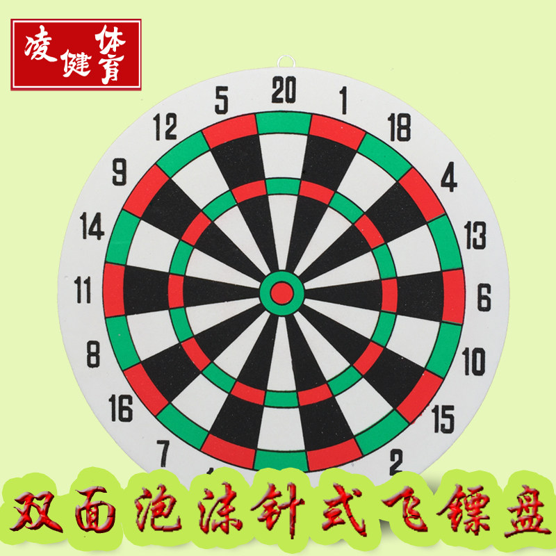 Dart Target Flying Mark Target Suit Foam Needle Flying Javi Target Adult Competition Training Recreational Puzzle Toy Home