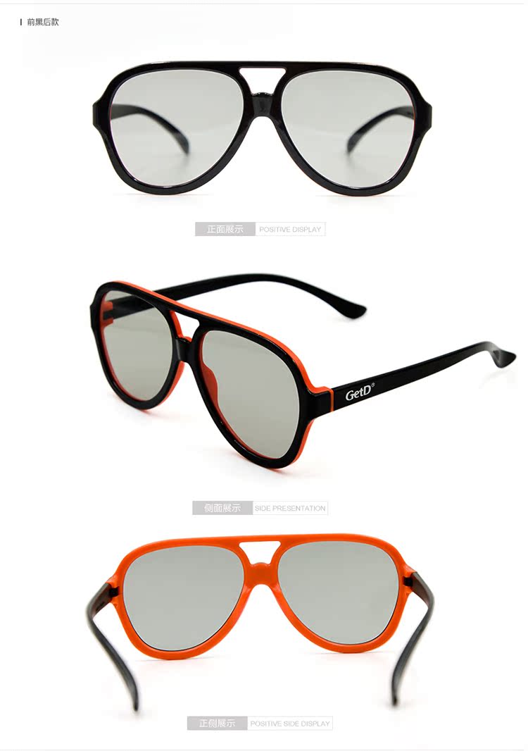 Lunettes 3D GETD - Ref 1237086 Image 36