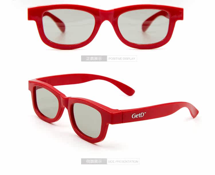 Lunettes 3D GETD    - Ref 2620913 Image 46