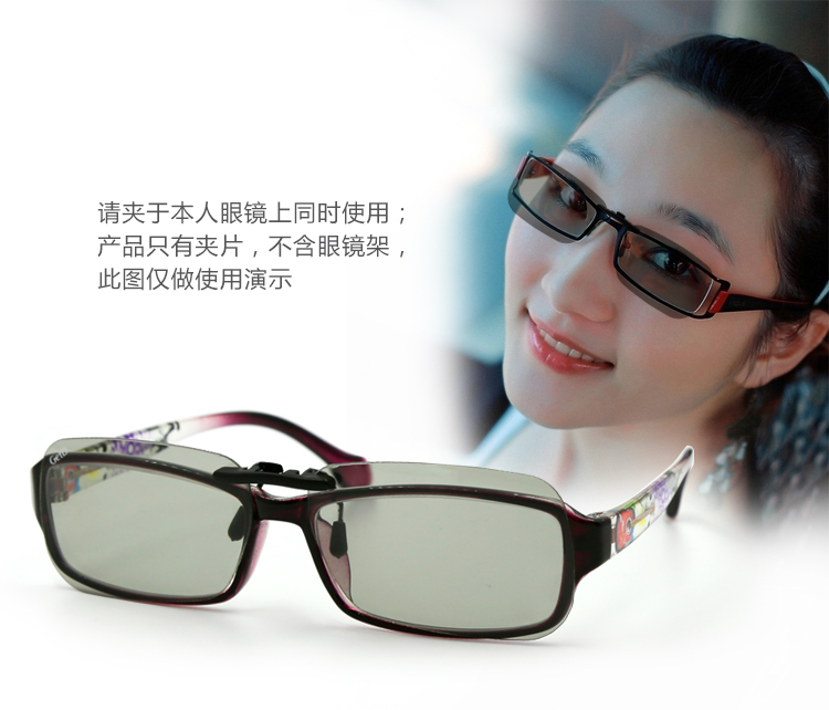 Lunettes 3D - Ref 1245884 Image 33