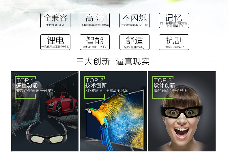 Lunettes 3D GETD - Ref 1241176 Image 31