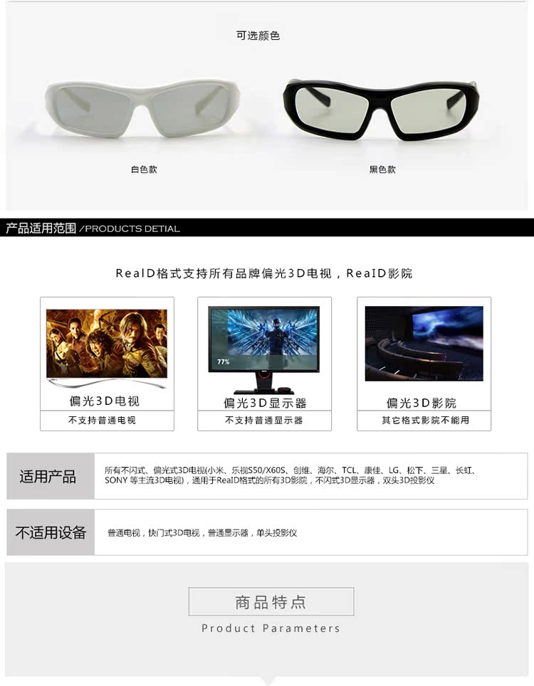 Lunettes 3D GETD - Ref 1237167 Image 31