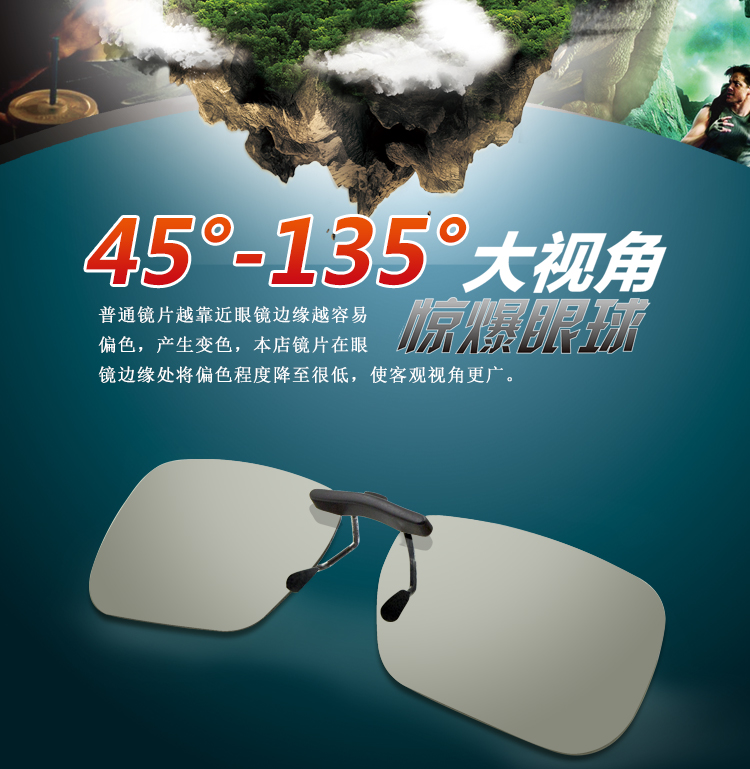 Lunettes 3D - Ref 1245884 Image 39