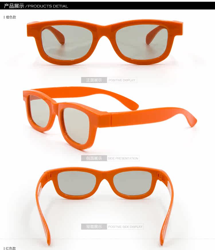 Lunettes 3D GETD    - Ref 2620913 Image 45