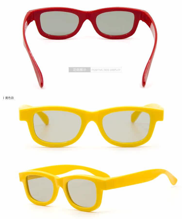 Lunettes 3D GETD    - Ref 2620913 Image 47