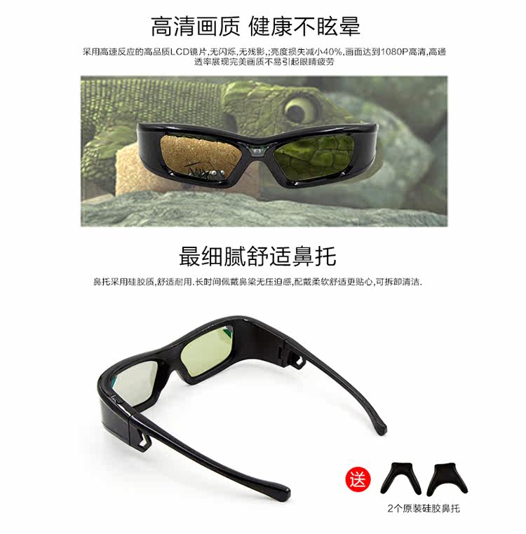 Lunettes 3D GETD - Ref 1239694 Image 32