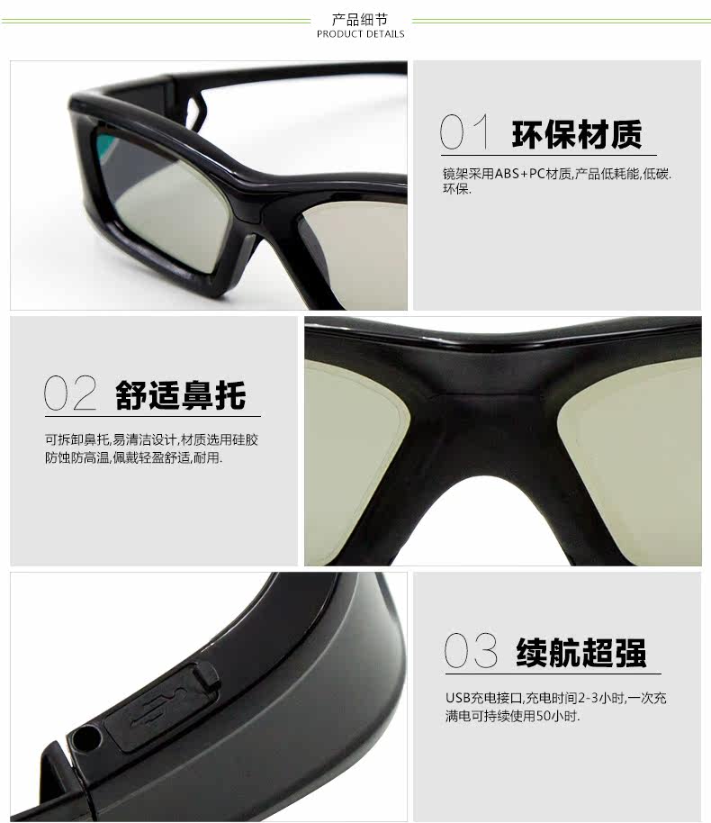 Lunettes 3D GETD - Ref 1241176 Image 37