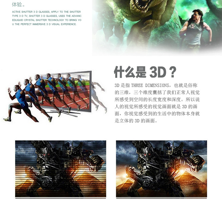 Lunettes 3D GETD - Ref 1237685 Image 33