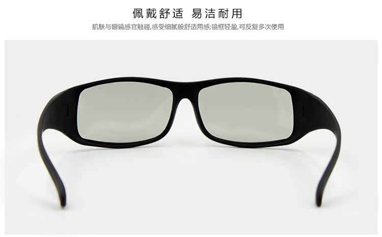 Lunettes 3D GETD - Ref 1239908 Image 38