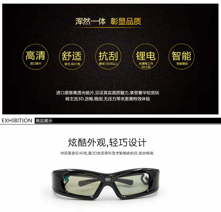 Lunettes 3D GETD - Ref 1239694 Image 31