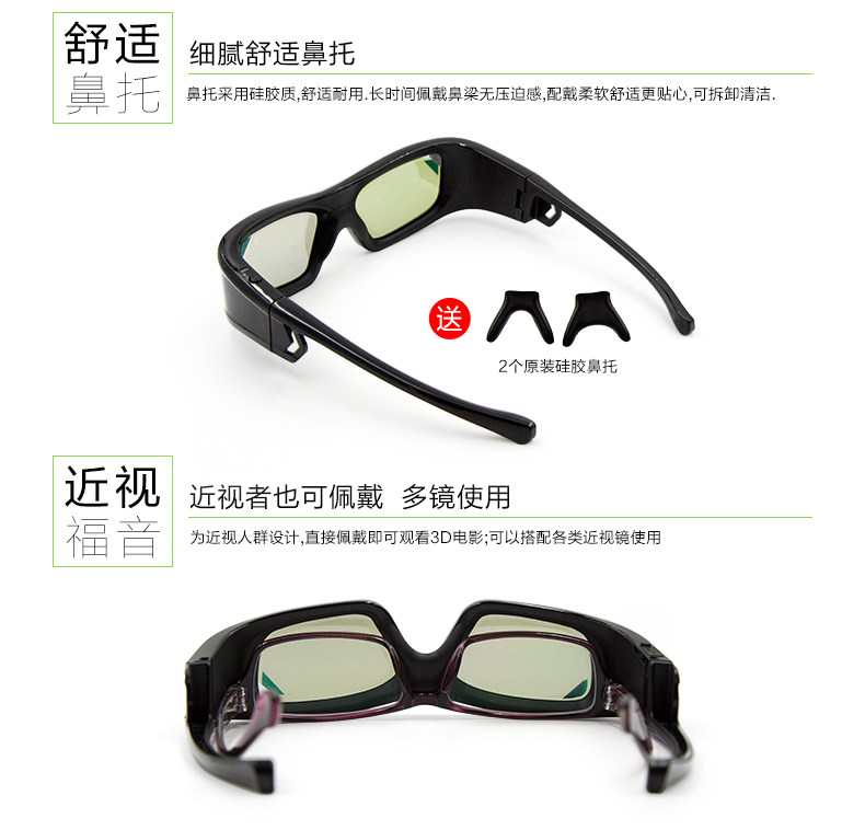 Lunettes 3D GETD - Ref 1241176 Image 35