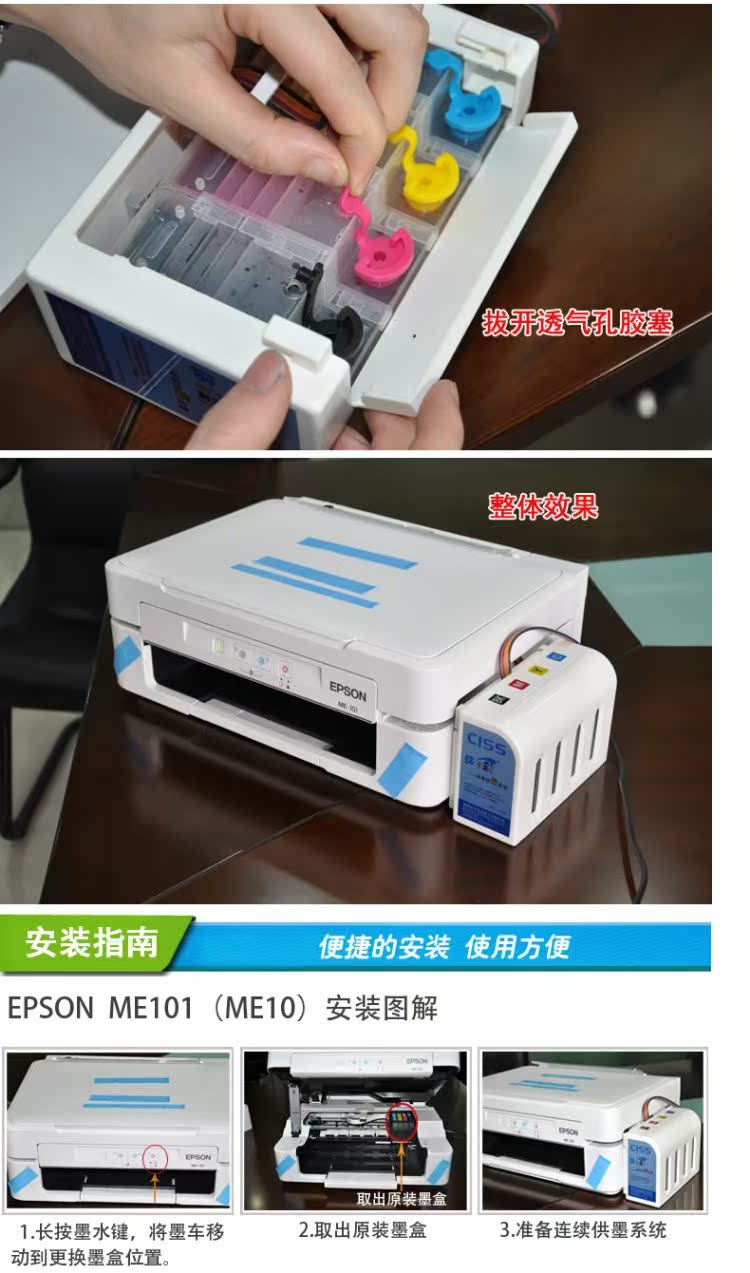 Máy in được sơn và nhiều màu sắc cho Epson SPSON ME10 cho ME101 ngay cả đối với sang trọng - Phụ kiện máy in 	linh kiện máy in samsung
