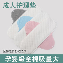 Elderly incontinence underwear absorbent care pad adult diaper pad aunt diaper washable cotton absorbent diaper pad