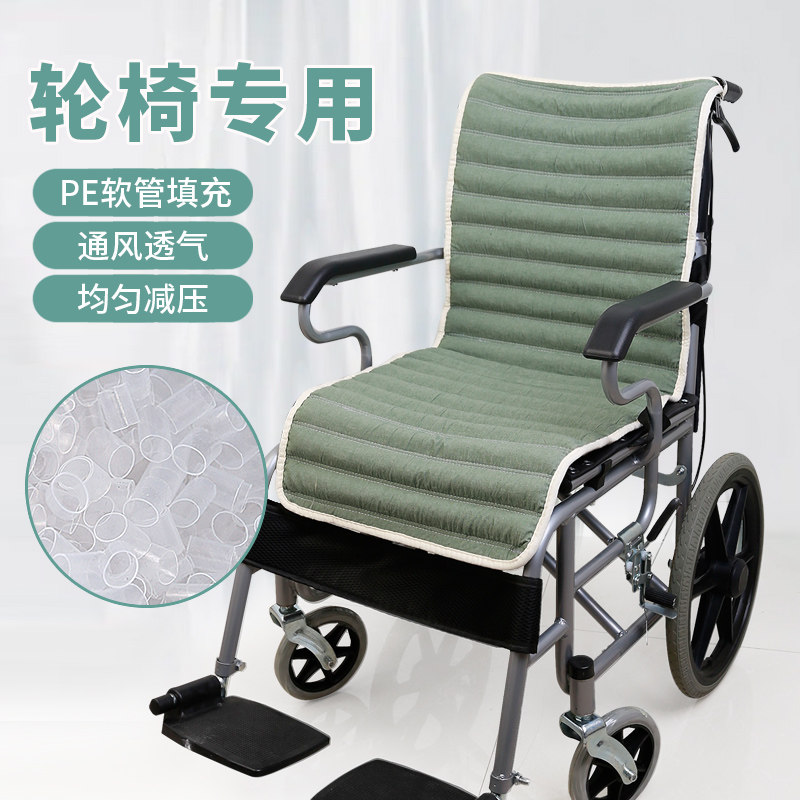 轮椅坐垫专用透气褥疮垫卧床老人屁股防压疮坐垫瘫痪病人久躺神器