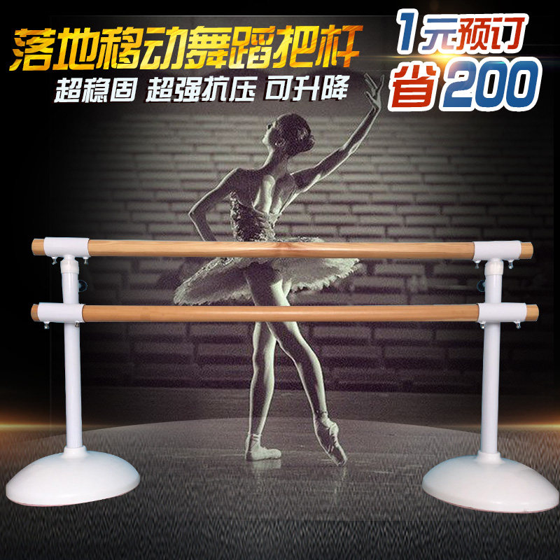 Mobile dance pole mobile home dance room Pole children adult dance pole can lift and lower the leg