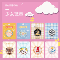 Cute Badge Embroidered Sticker bag clothes Patch phone ipad Decorative Sticker hand ledger This diy self-adhesive paper