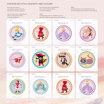 Fairy Tales World Embroidery Stickup Clothes Badges Fabric Sticklers shell ipad Decorative Stickhand Ledger diy self-adhesive paper