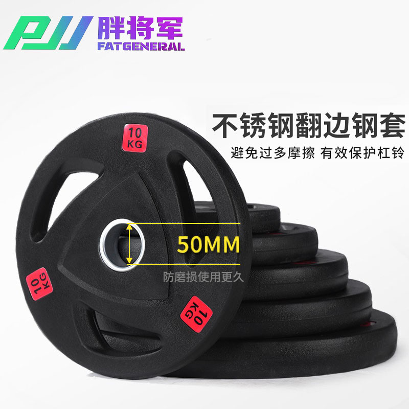 Commercial pu barbell sheet coated adhesive matt sheet 2 5-25KG environmentally friendly and odorless macroporous hand grip Orpole strength Weightlifting Sheet-Taobao