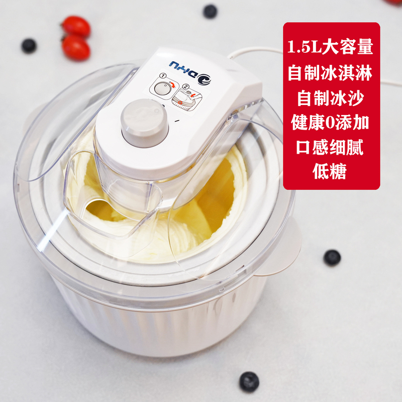 Ice Cream Machine for Home Use, Large Capacity, Automatic Italian-Style, LAOSHU Fruit Ice Cream, Smoothie, Small Ice Cream Cone, for Children Ice Cream Machine for Home Use, Large Capacity, Automatic Italian-Style, LAOSHU Fruit Ice Cream, Smoothie, Small Ice Cream Cone, for Children
