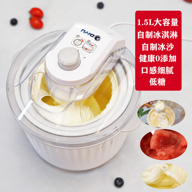 Ice Cream Machine for Home Use, Large Capacity, Automatic Italian-Style, LAOSHU Fruit Ice Cream, Smoothie, Small Ice Cream Cone, for Children Ice Cream Machine for Home Use, Large Capacity, Automatic Italian-Style, LAOSHU Fruit Ice Cream, Smoothie, Small Ice Cream Cone, for Children