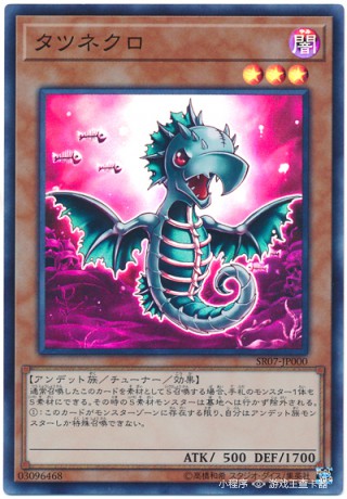 Play King SR07-000 Coronson SR face flash in the face