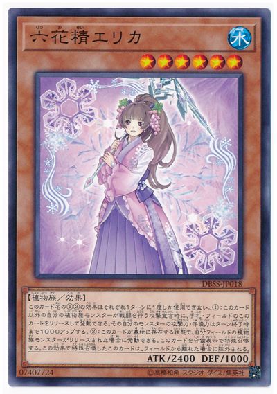 Play King N Pinka NPR Pinburst Six Flower Fine Orstone Nang SP12 DBSS