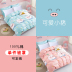 Chăn bông hoạt hình 100% cotton học sinh trẻ em chăn bông siêu dễ thương heo con leng keng 1,5m chăn ga cao cấp Quilt Covers