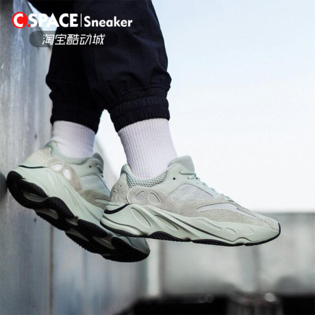yeezy sea salt