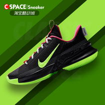 Cspace Nike Ambassador James envoy 13 jade seal basketball shoes CQ9329-300-001
