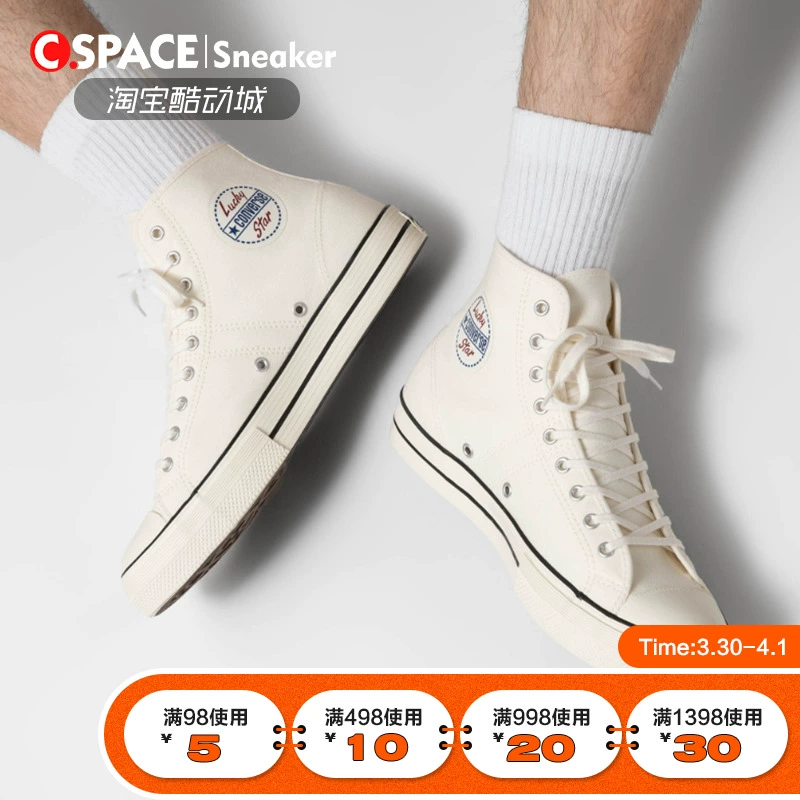 Cspace Converse Lucky Star thập niên 1950 cổ điển giày vải cao cấp retro 163158C - Plimsolls