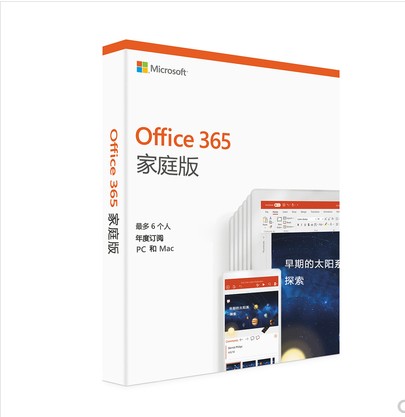 Microsoft Genuine office365 Home Edition forwin mac ipad Key Renewal Activation Code Box
