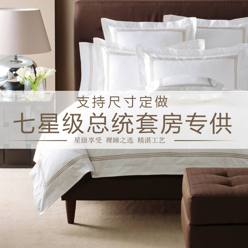 140 Egyptian plush cotton four-piece set of high-grade pure cotton white sheets fitted sheet Five-star hotel bedding